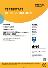 ISO9001、ISO14001を認証取得